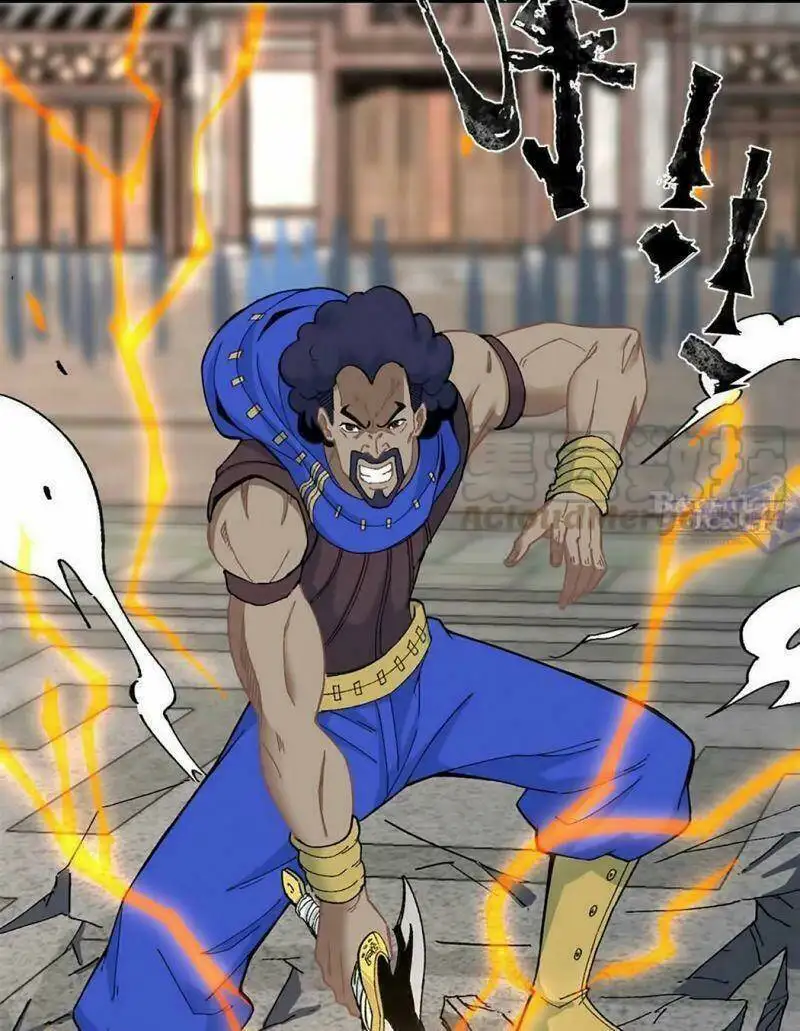 Truyện Tranh Vạn Cổ Tối Cường Tông trang 6