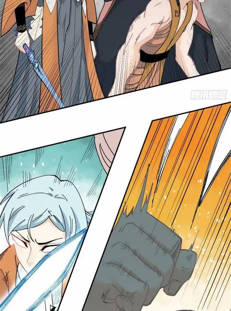 Truyện Tranh Vạn Cổ Tối Cường Tông trang 6