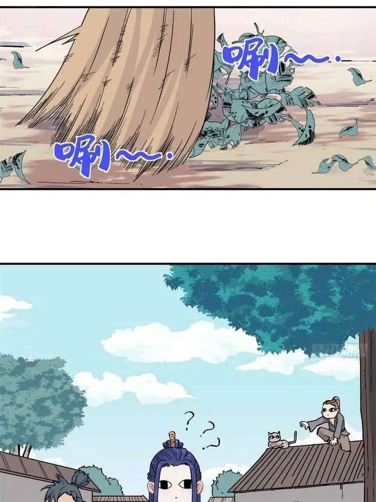 Truyện Tranh Vạn Cổ Tối Cường Tông trang 6