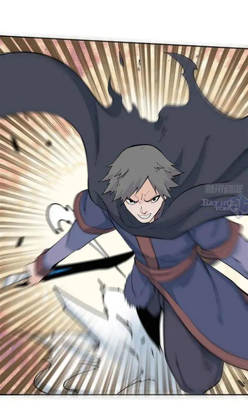 Truyện Tranh Vạn Cổ Tối Cường Tông trang 6