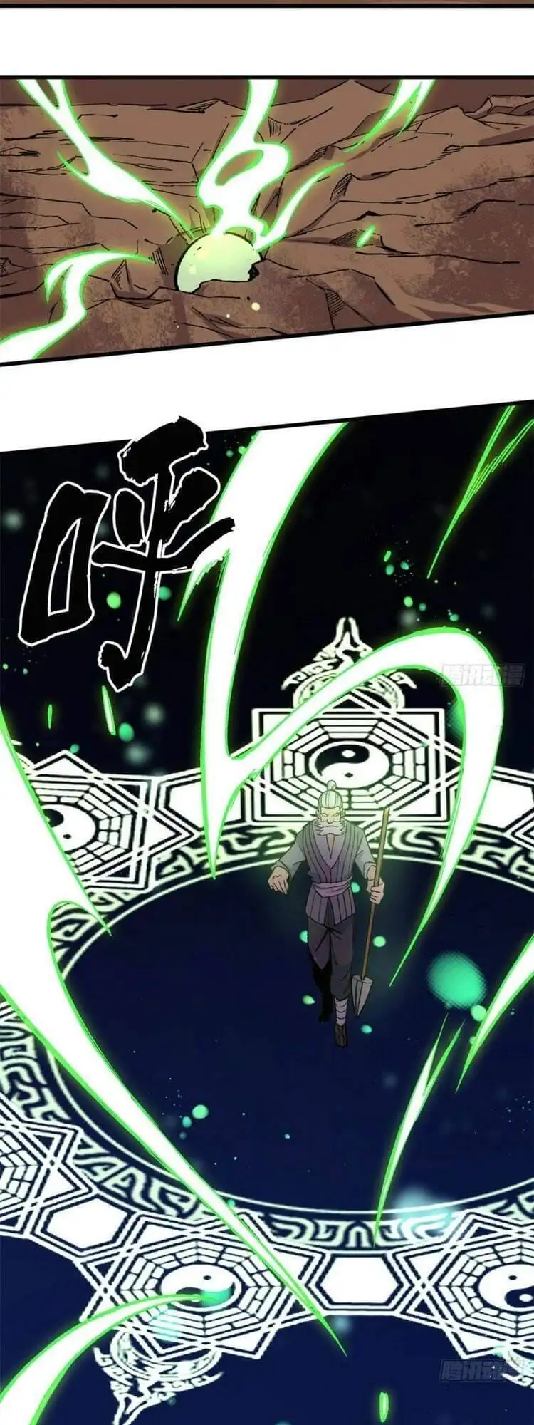 Truyện Tranh Vạn Cổ Tối Cường Tông trang 6