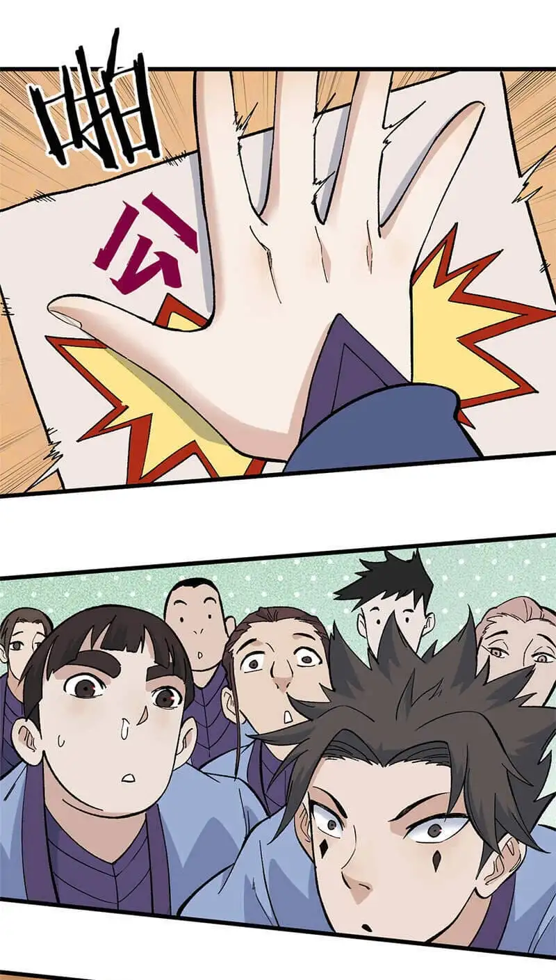 Truyện Tranh Vạn Cổ Tối Cường Tông trang 6