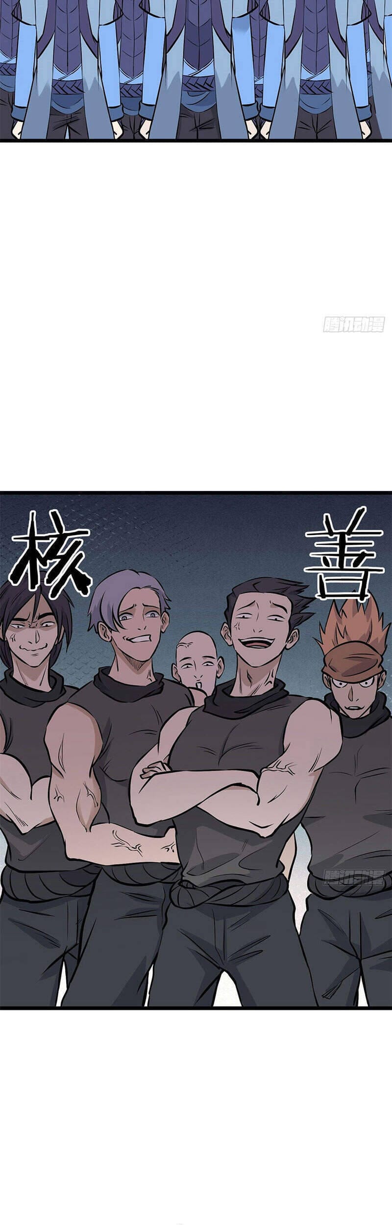 Truyện Tranh Vạn Cổ Tối Cường Tông trang 6