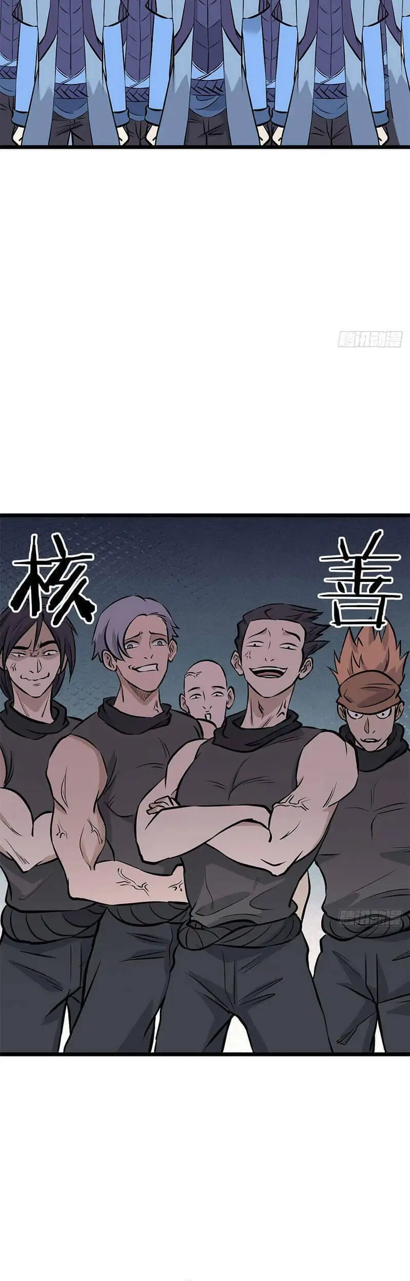 Truyện Tranh Vạn Cổ Tối Cường Tông trang 6