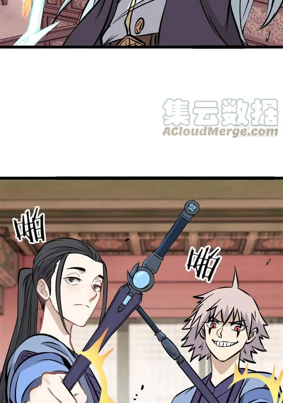 Truyện Tranh Vạn Cổ Tối Cường Tông trang 6