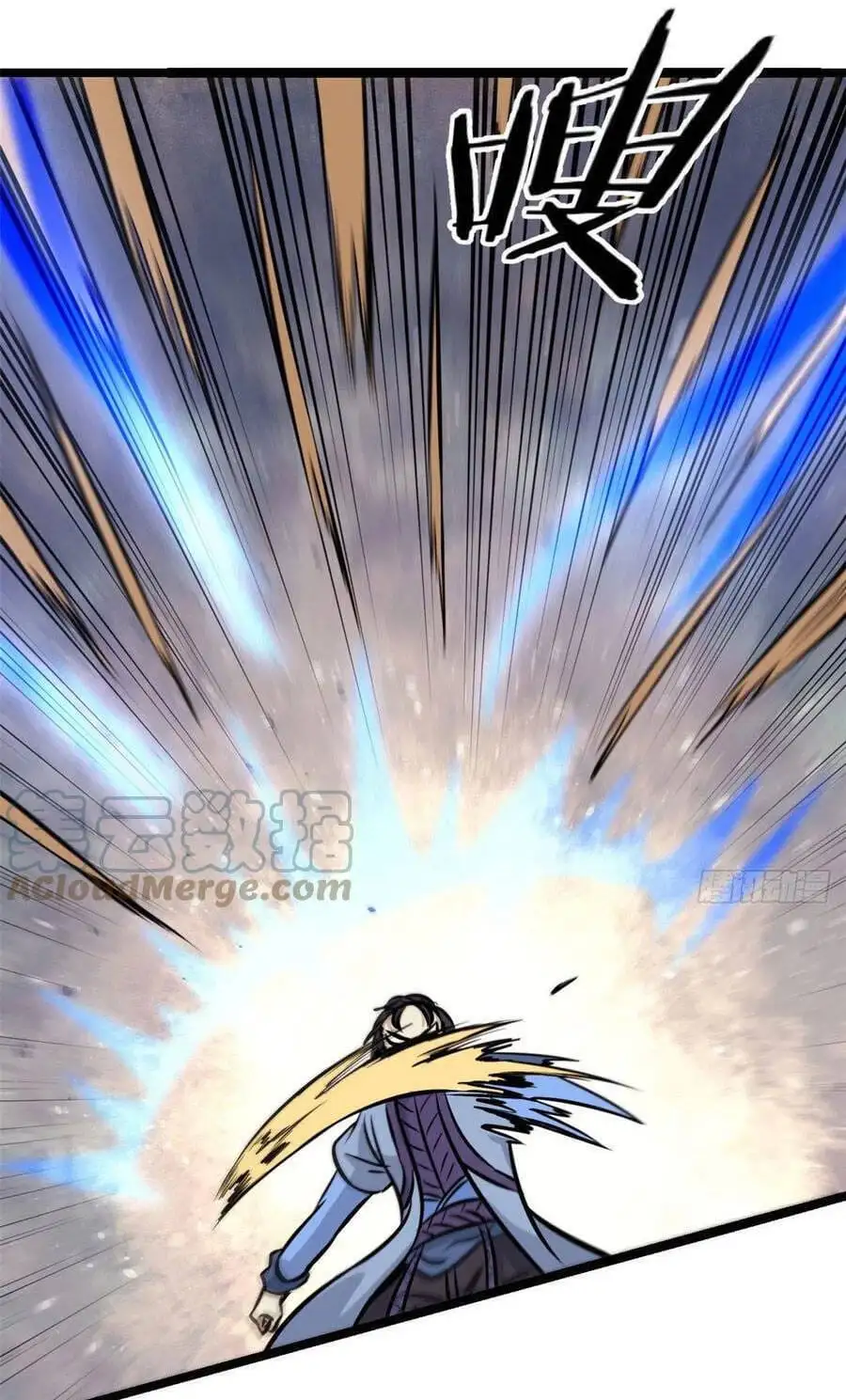 Truyện Tranh Vạn Cổ Tối Cường Tông trang 6