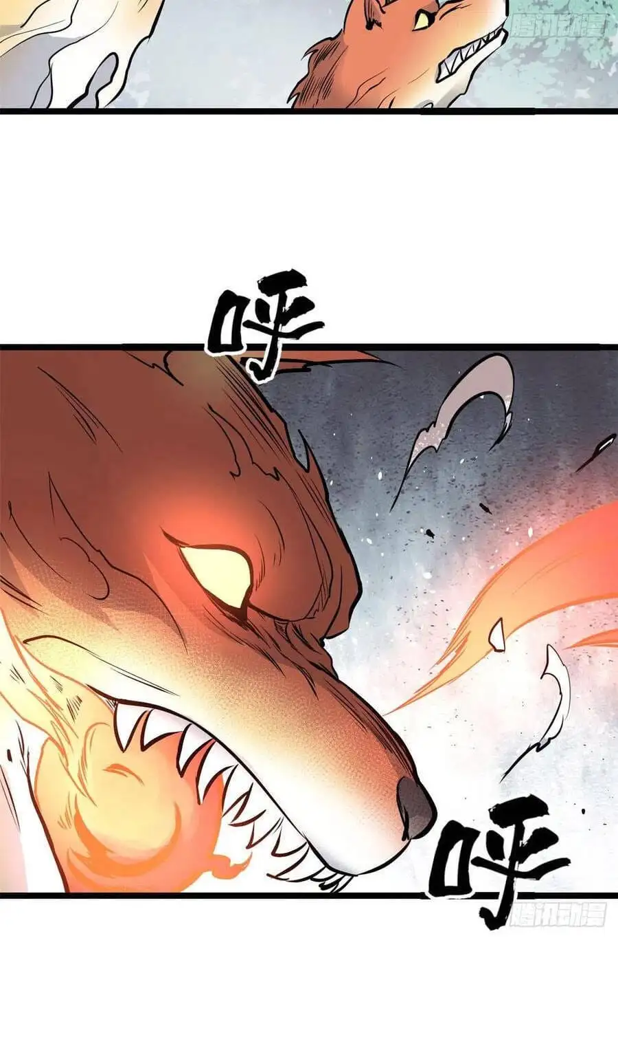 Truyện Tranh Vạn Cổ Tối Cường Tông trang 6