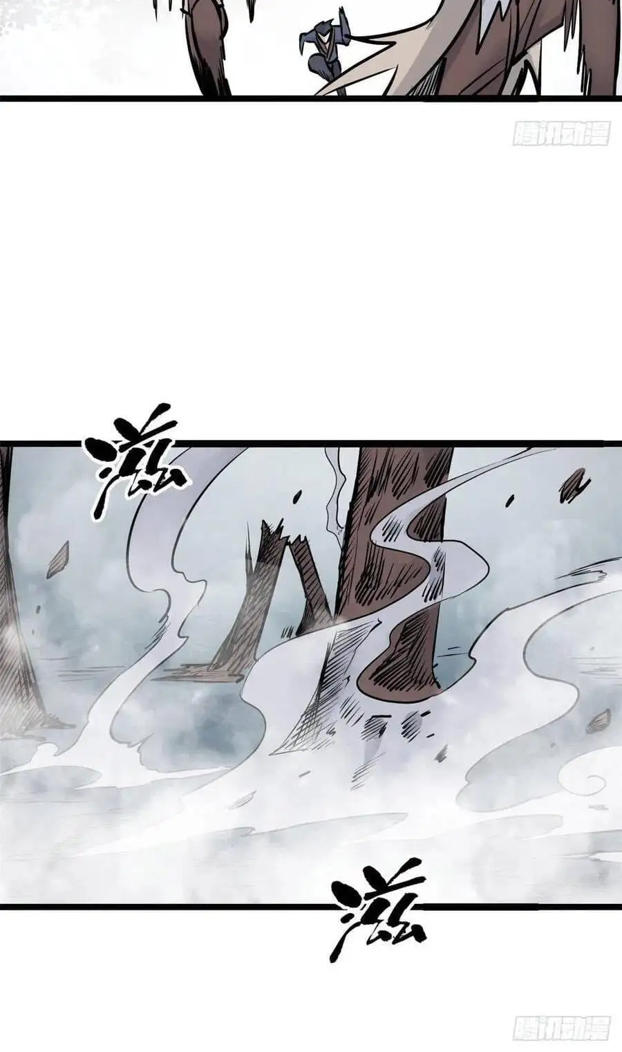 Truyện Tranh Vạn Cổ Tối Cường Tông trang 6