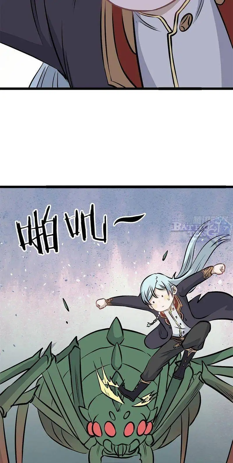 Truyện Tranh Vạn Cổ Tối Cường Tông trang 6