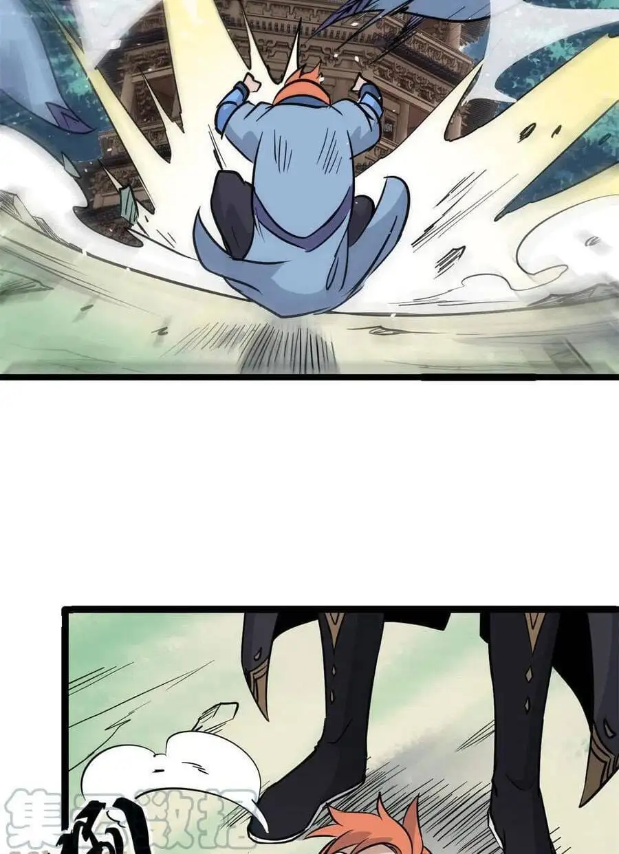 Truyện Tranh Vạn Cổ Tối Cường Tông trang 6