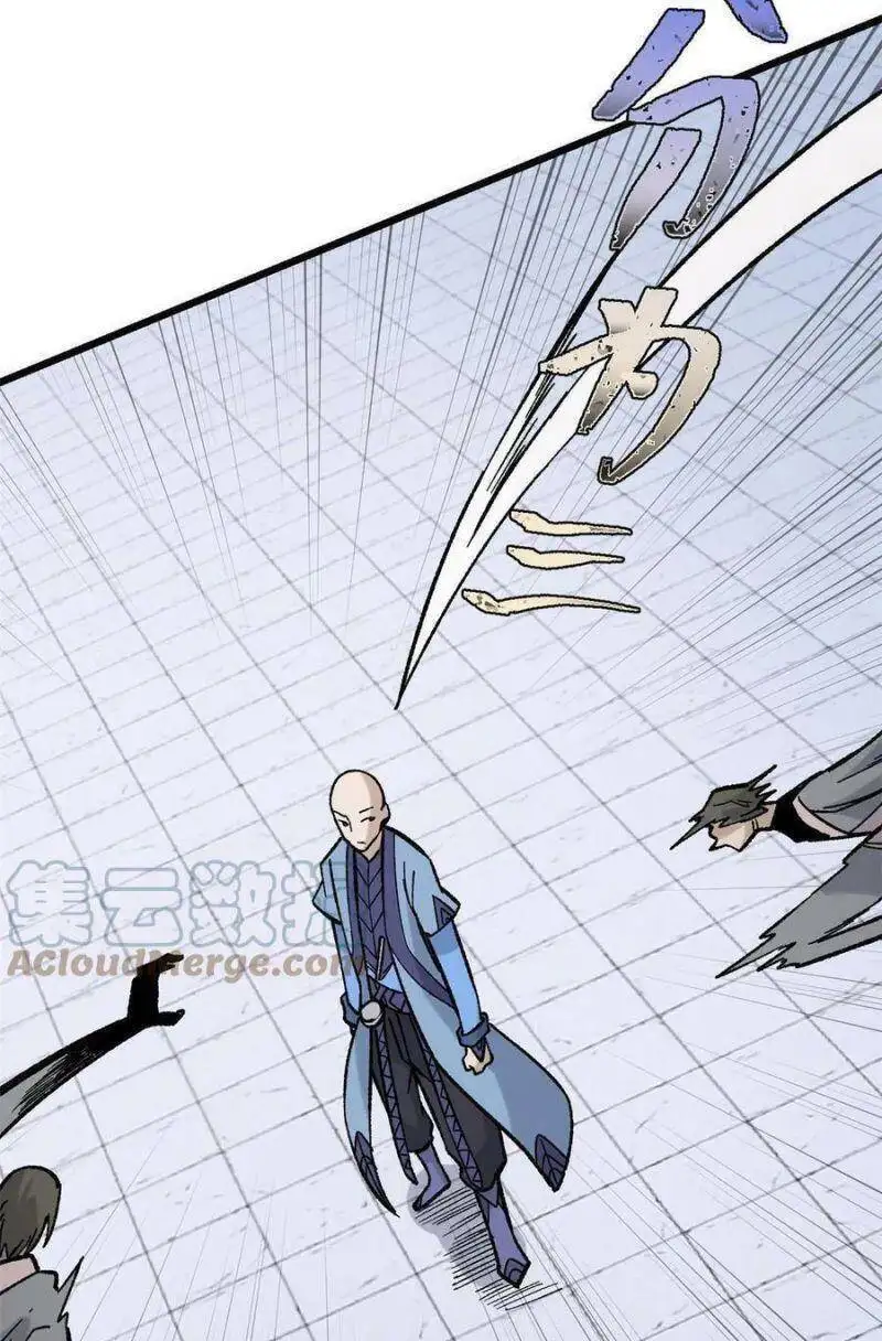 Truyện Tranh Vạn Cổ Tối Cường Tông trang 6