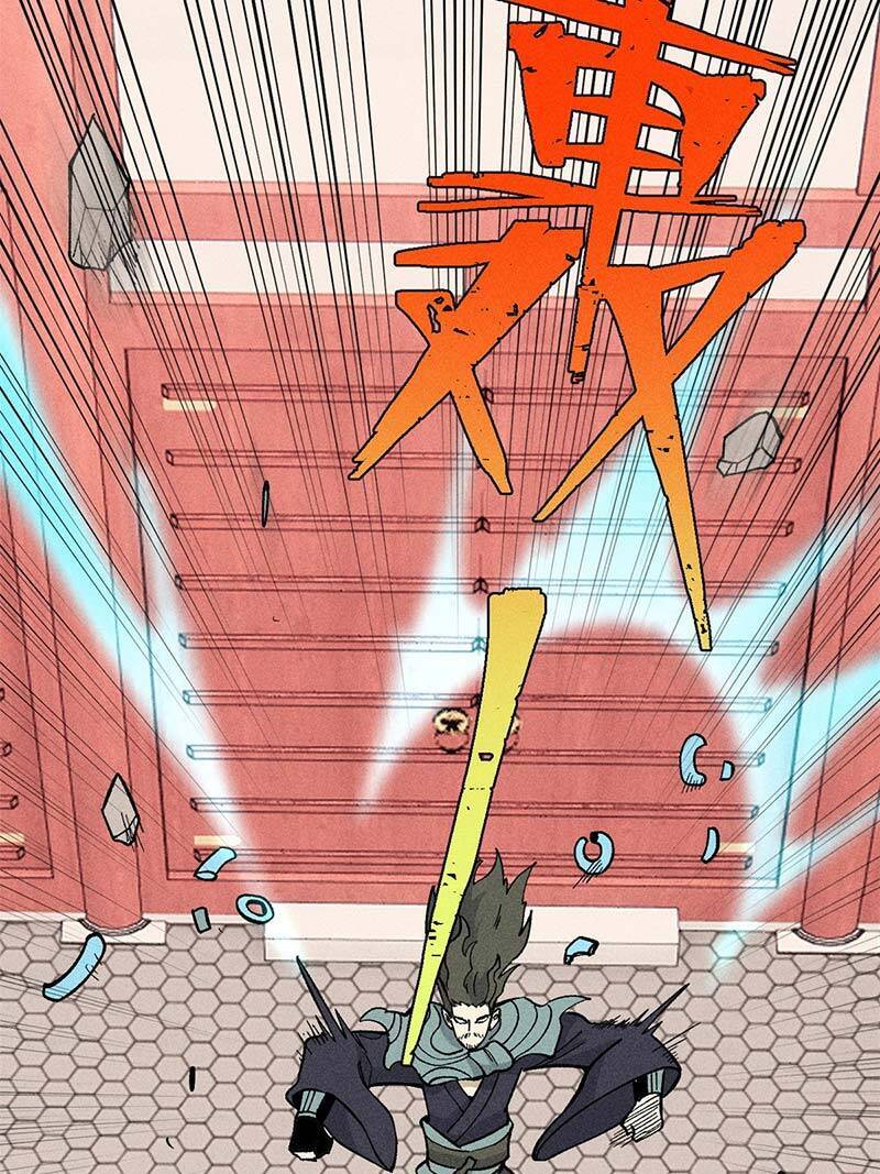 Truyện Tranh Vạn Cổ Tối Cường Tông trang 6