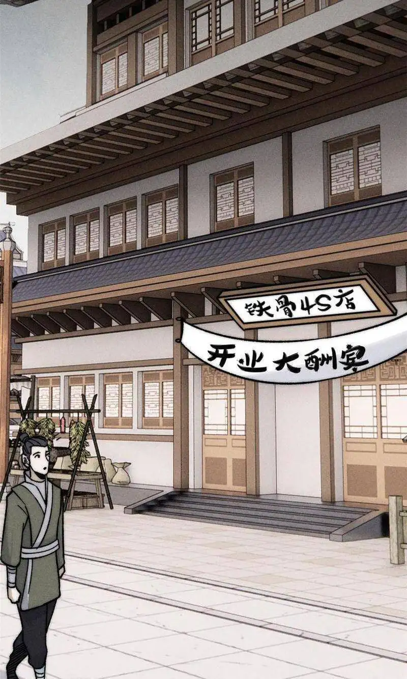 Truyện Tranh Vạn Cổ Tối Cường Tông trang 6