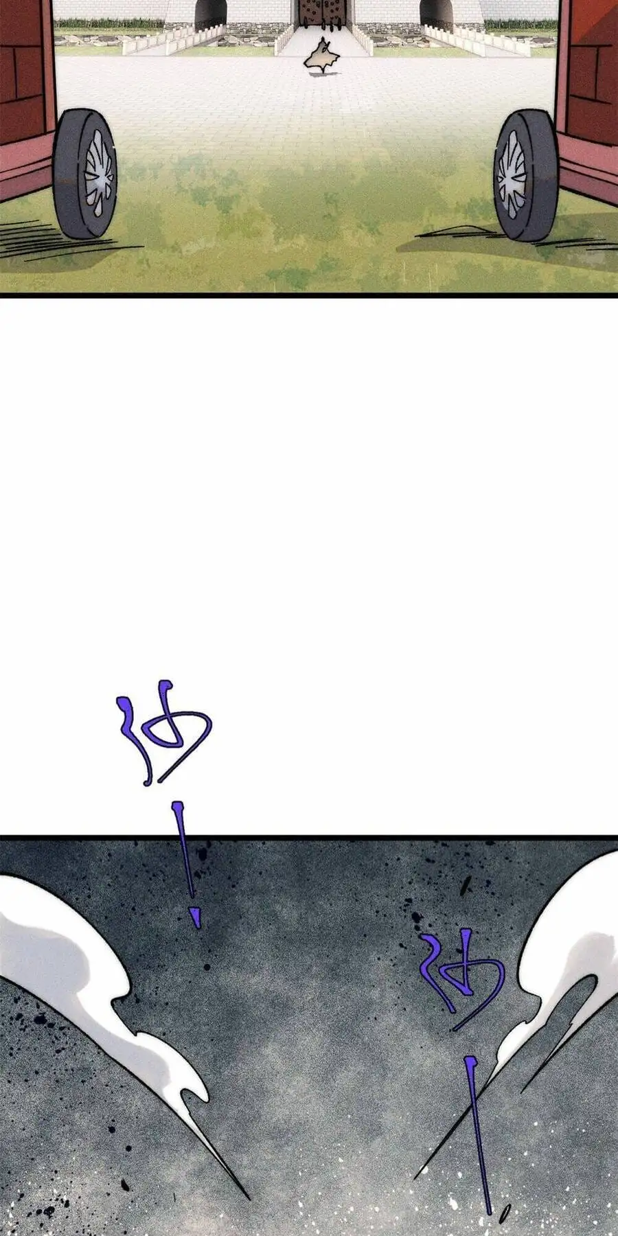 Truyện Tranh Vạn Cổ Tối Cường Tông trang 6