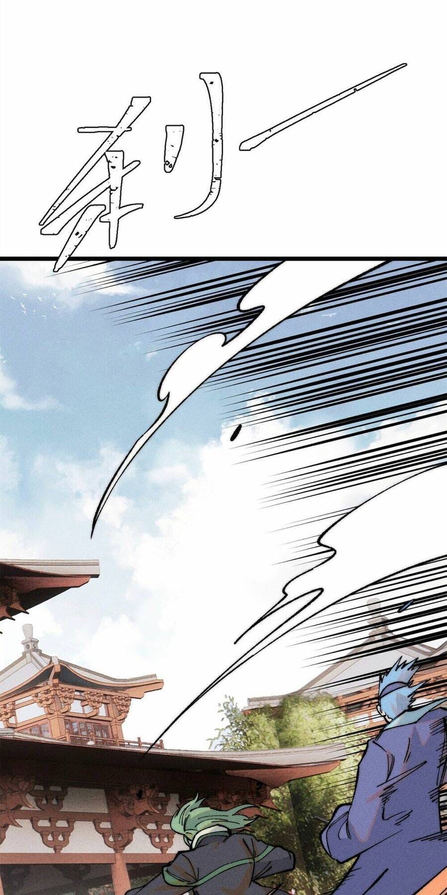 Truyện Tranh Vạn Cổ Tối Cường Tông trang 6