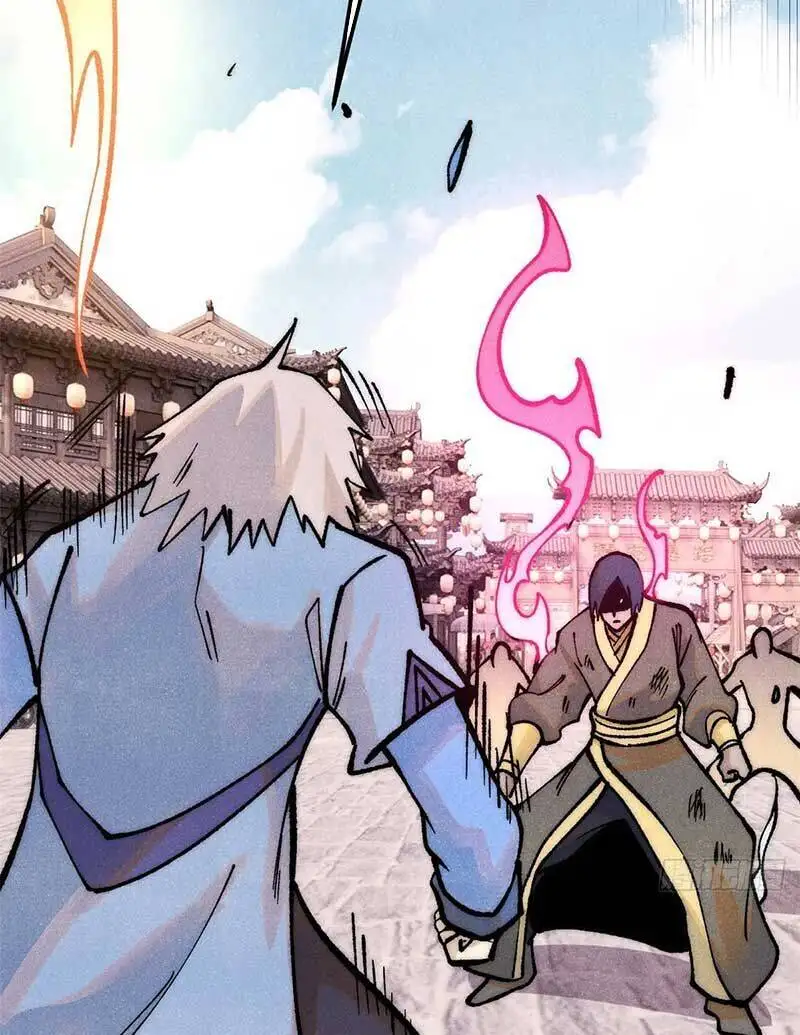 Truyện Tranh Vạn Cổ Tối Cường Tông trang 6