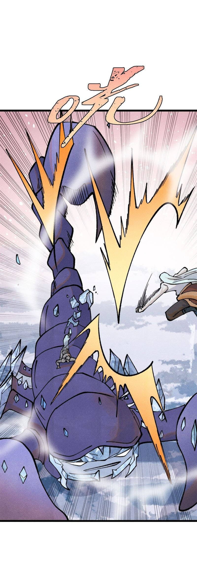 Truyện Tranh Vạn Cổ Tối Cường Tông trang 6