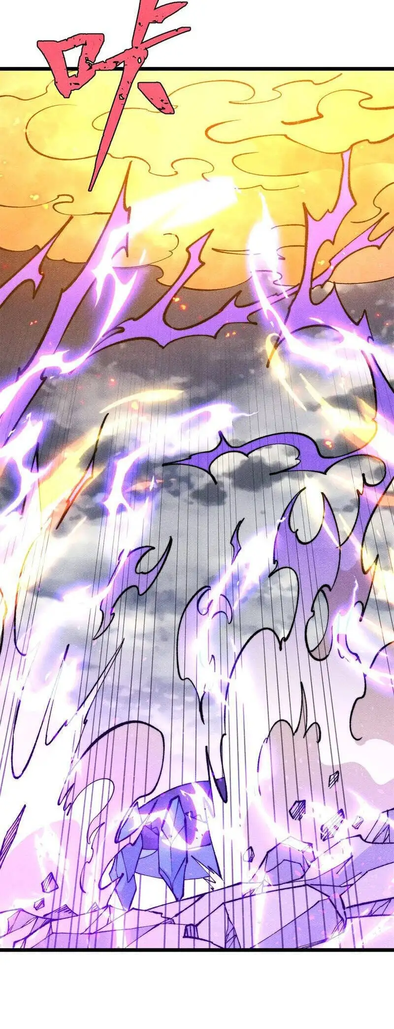 Truyện Tranh Vạn Cổ Tối Cường Tông trang 6