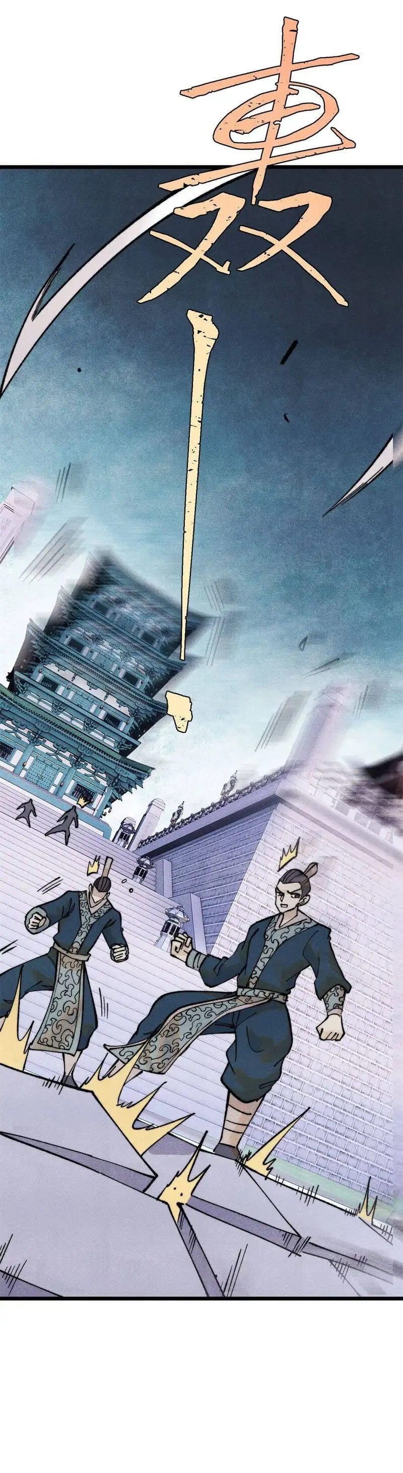 Truyện Tranh Vạn Cổ Tối Cường Tông trang 6