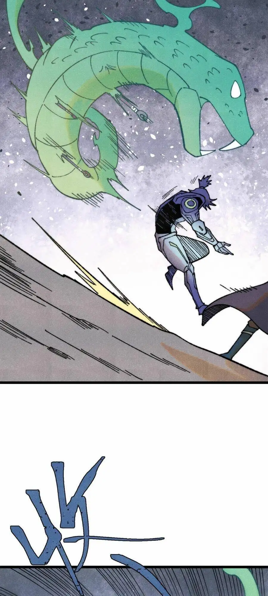 Truyện Tranh Vạn Cổ Tối Cường Tông trang 6