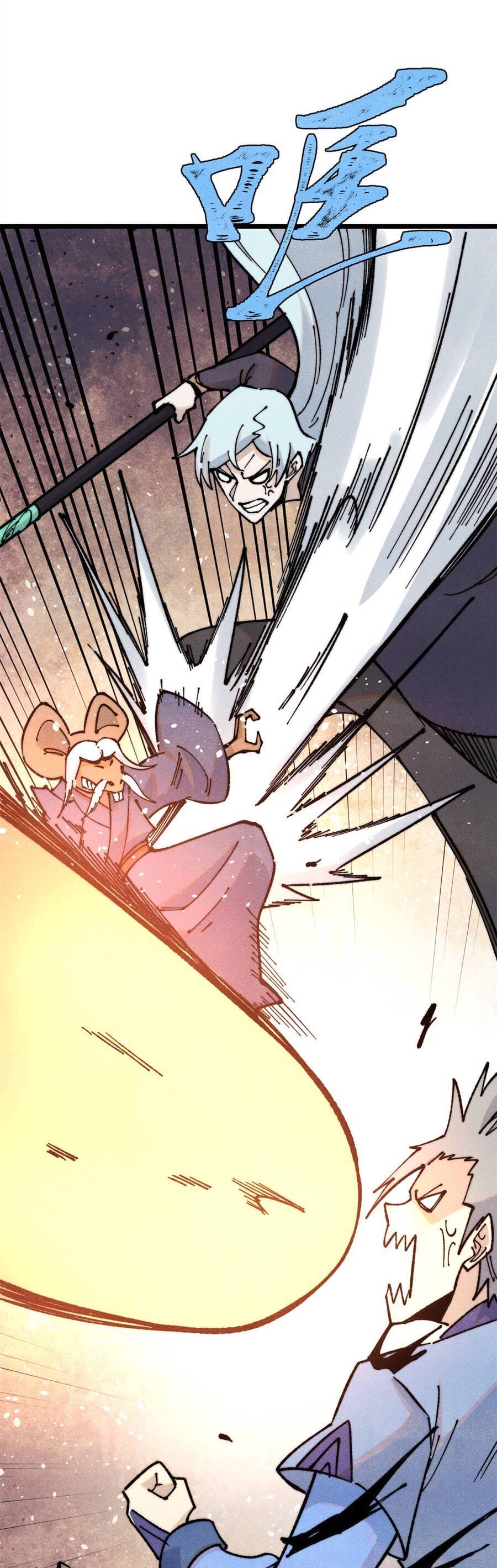 Truyện Tranh Vạn Cổ Tối Cường Tông trang 6