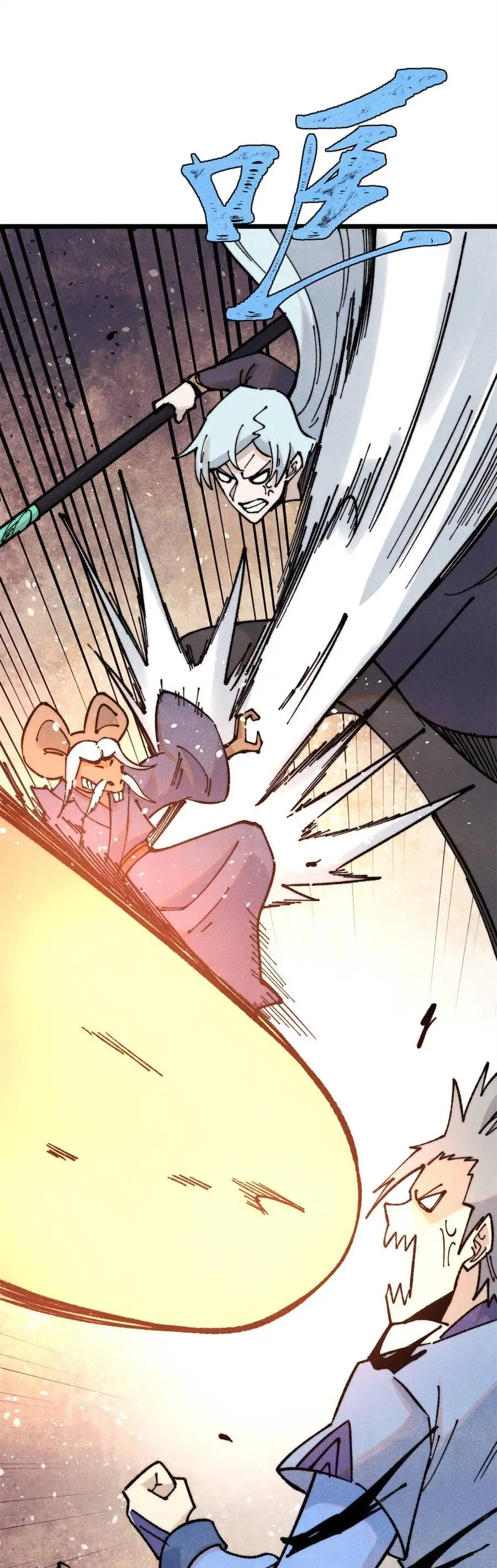 Truyện Tranh Vạn Cổ Tối Cường Tông trang 6