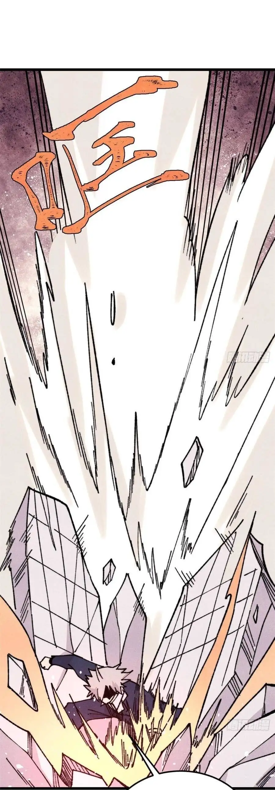 Truyện Tranh Vạn Cổ Tối Cường Tông trang 6