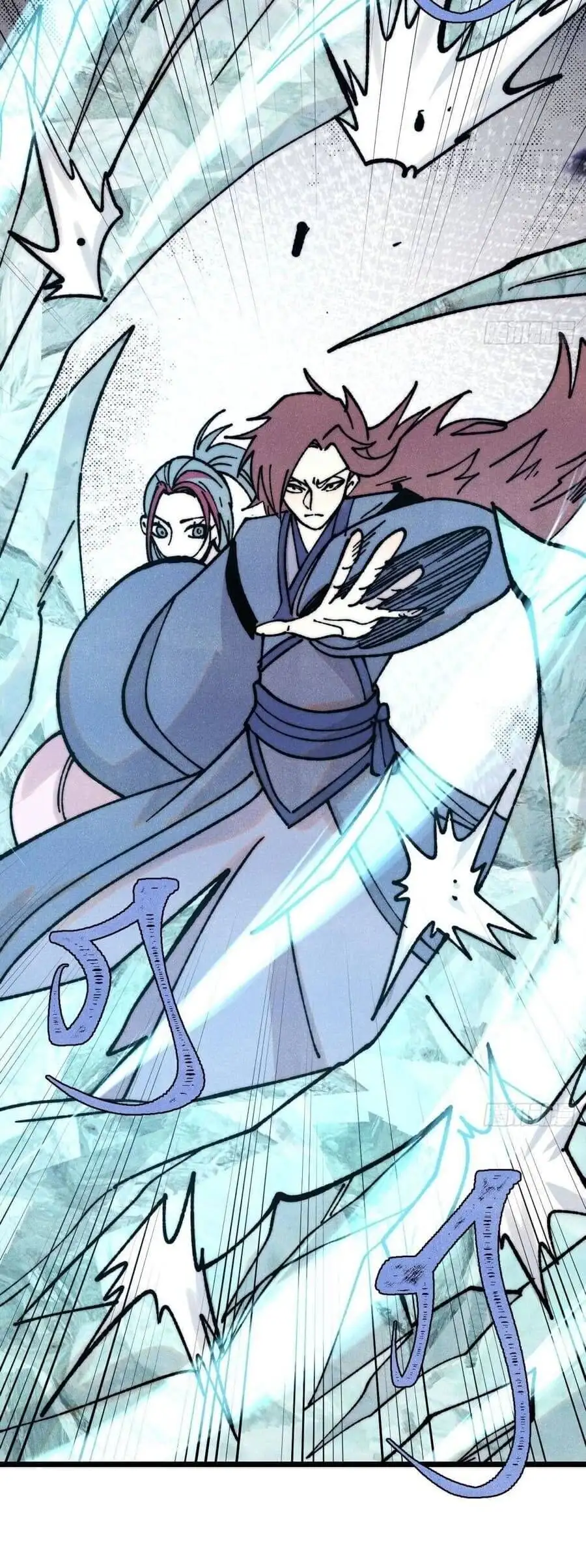 Truyện Tranh Vạn Cổ Tối Cường Tông trang 6