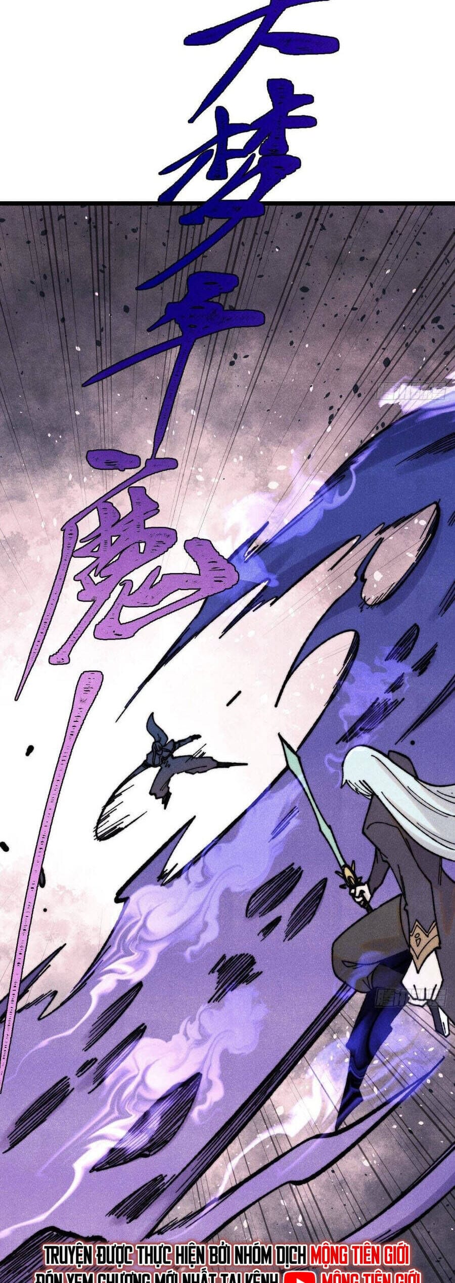 Truyện Tranh Vạn Cổ Tối Cường Tông trang 6