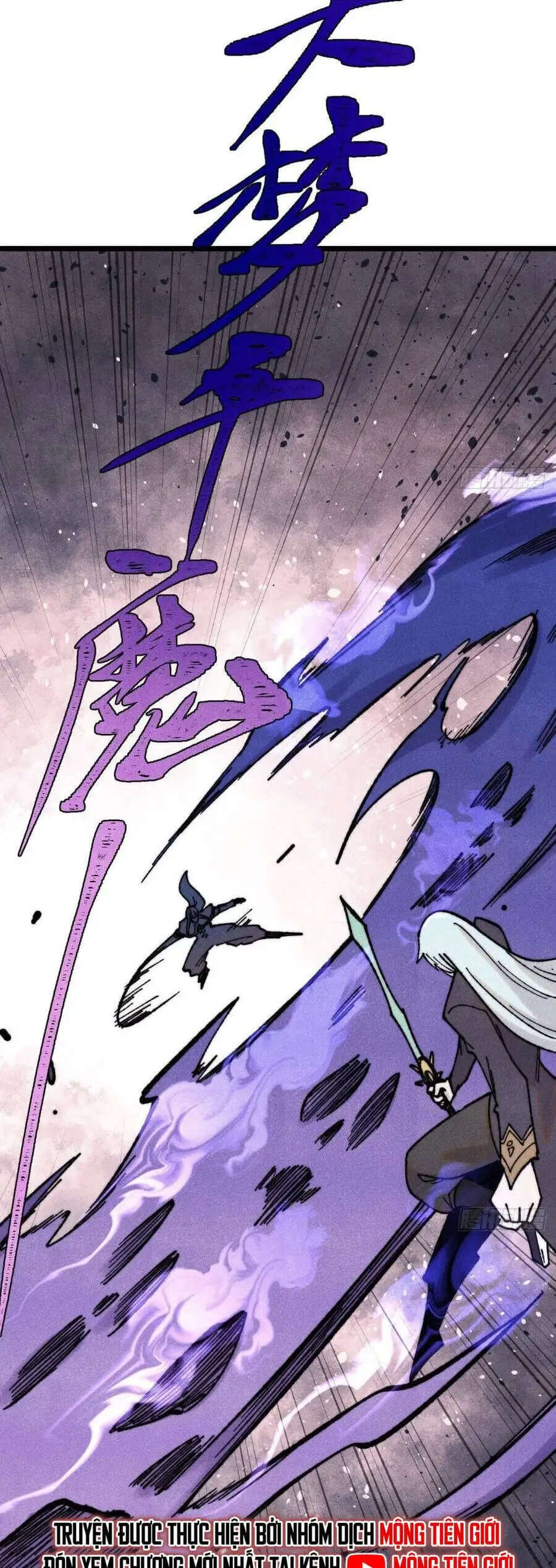 Truyện Tranh Vạn Cổ Tối Cường Tông trang 6