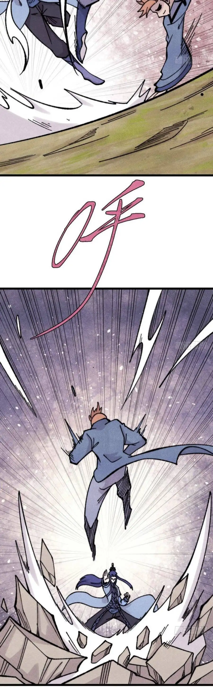 Truyện Tranh Vạn Cổ Tối Cường Tông trang 6