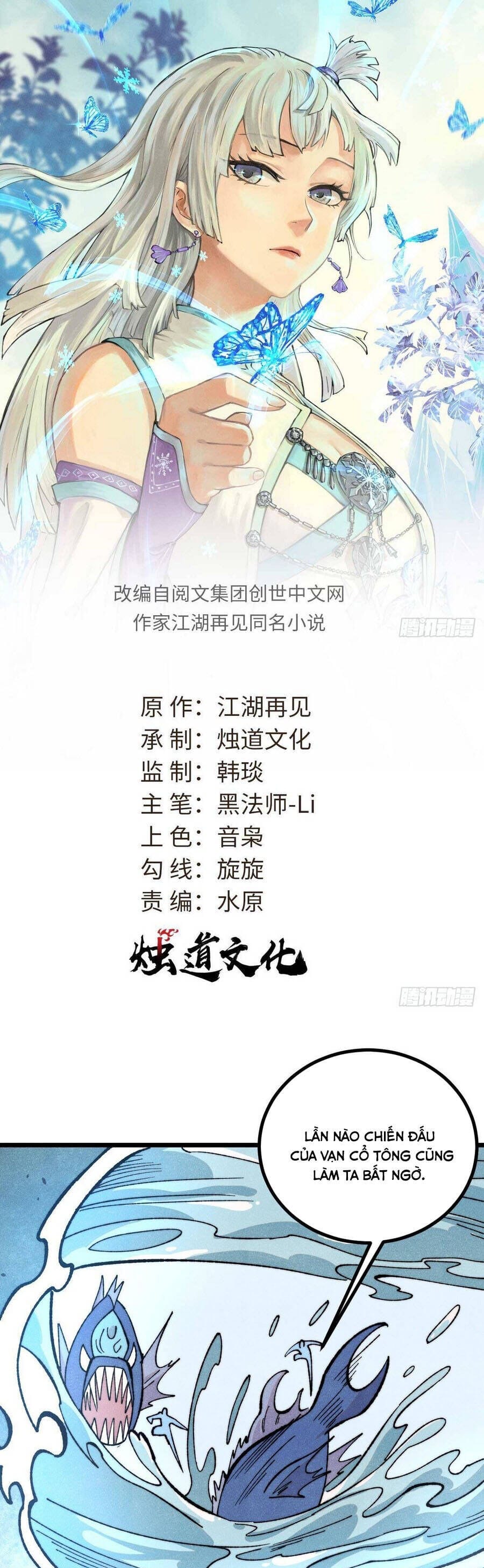 Truyện Tranh Vạn Cổ Tối Cường Tông trang 6