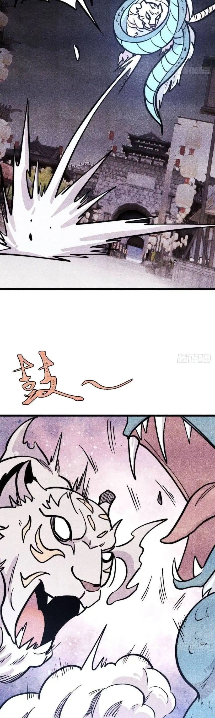 Truyện Tranh Vạn Cổ Tối Cường Tông trang 6