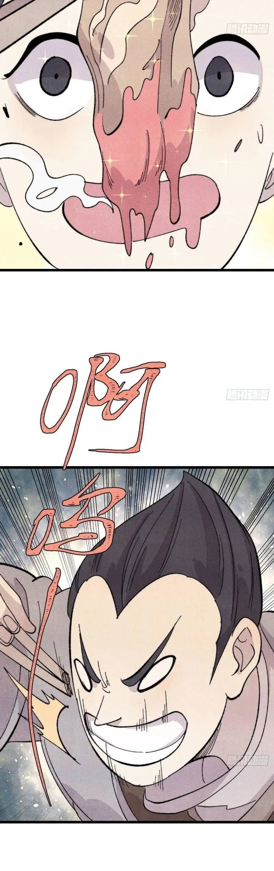 Truyện Tranh Vạn Cổ Tối Cường Tông trang 6