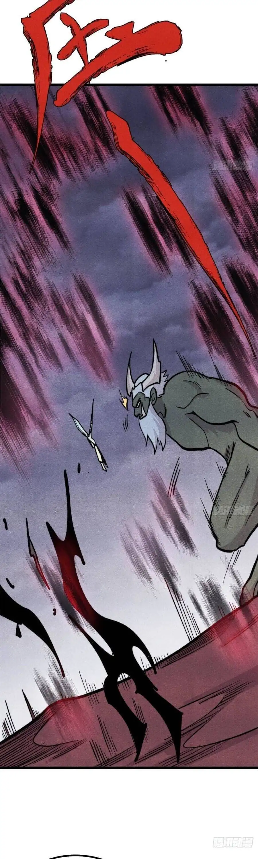 Truyện Tranh Vạn Cổ Tối Cường Tông trang 6