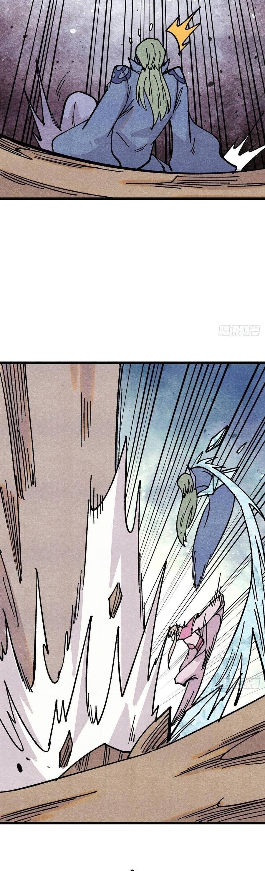 Truyện Tranh Vạn Cổ Tối Cường Tông trang 6