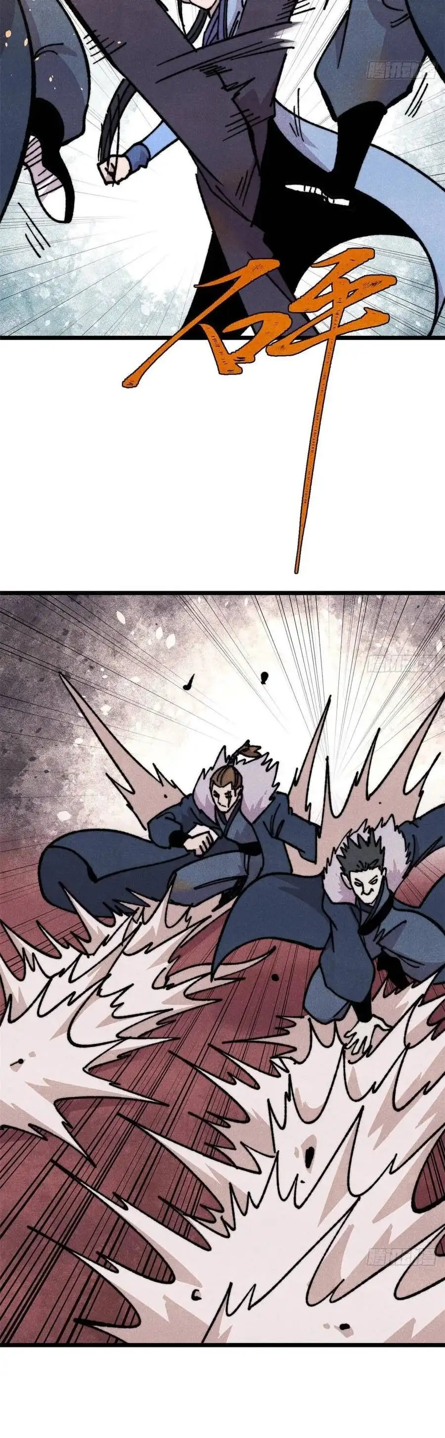 Truyện Tranh Vạn Cổ Tối Cường Tông trang 6