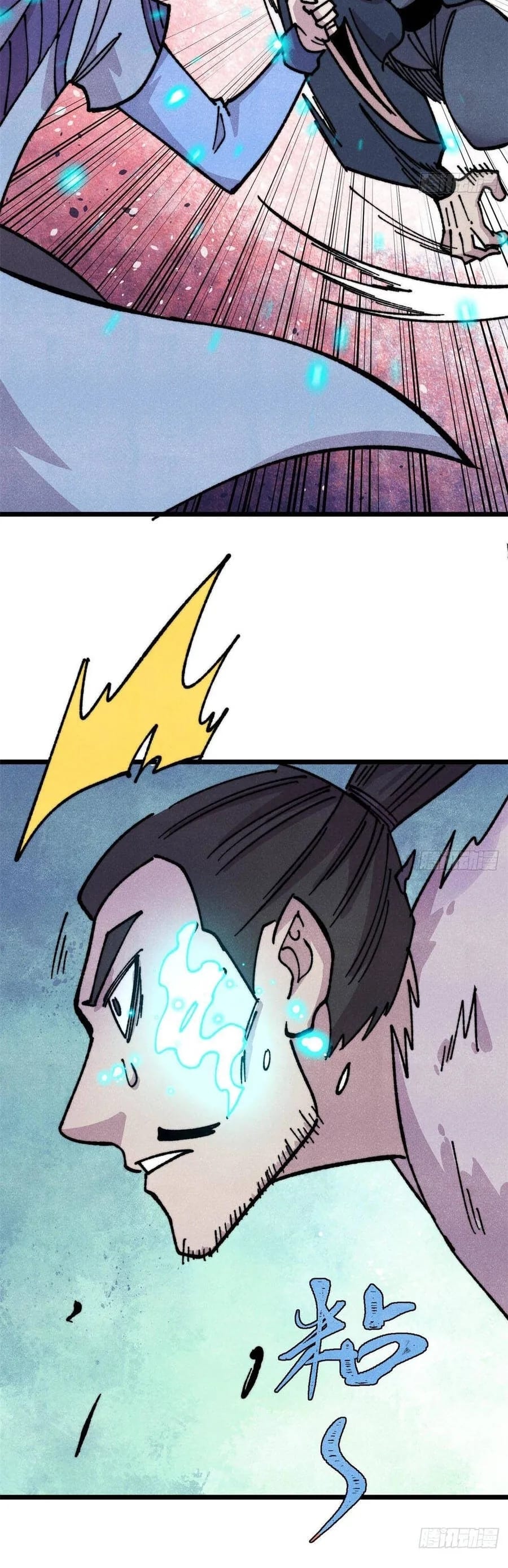 Truyện Tranh Vạn Cổ Tối Cường Tông trang 6