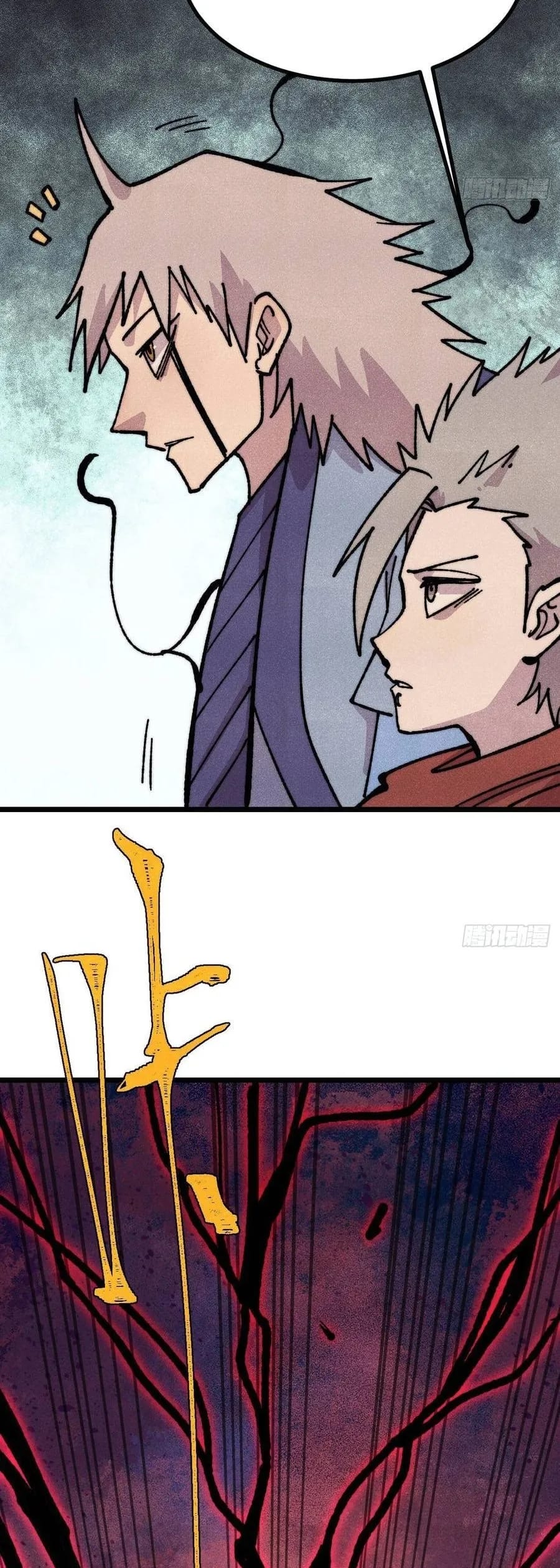 Truyện Tranh Vạn Cổ Tối Cường Tông trang 6