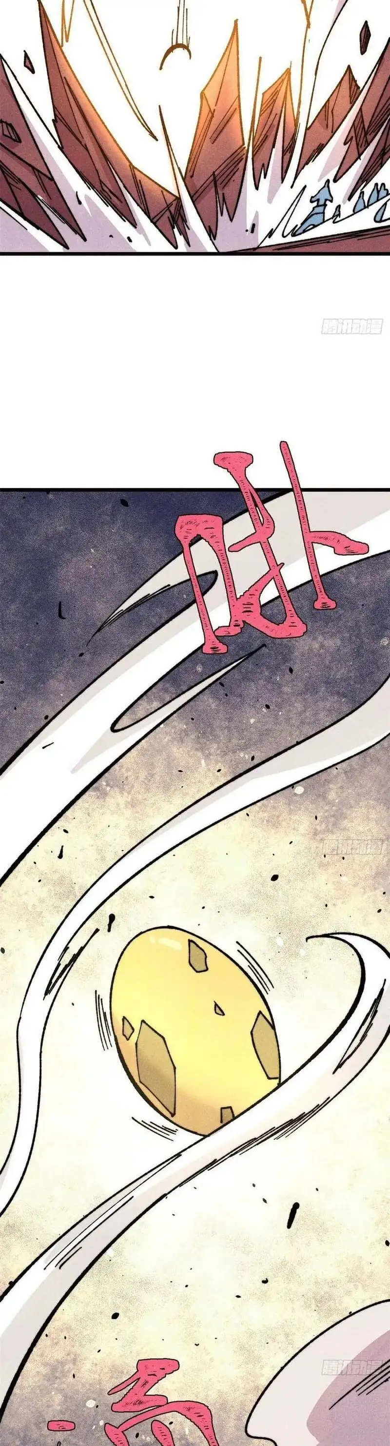 Truyện Tranh Vạn Cổ Tối Cường Tông trang 6