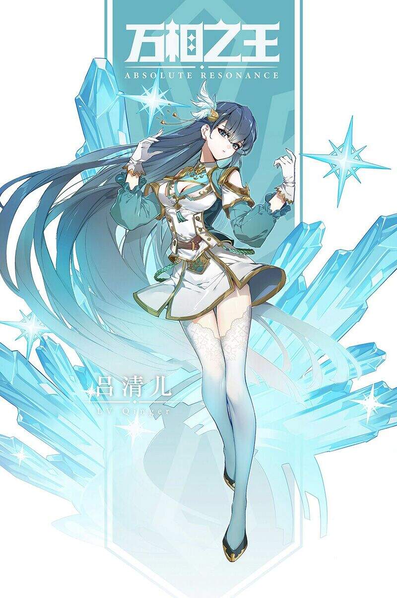 Truyện Tranh Vạn Tướng Chi Vương trang 6