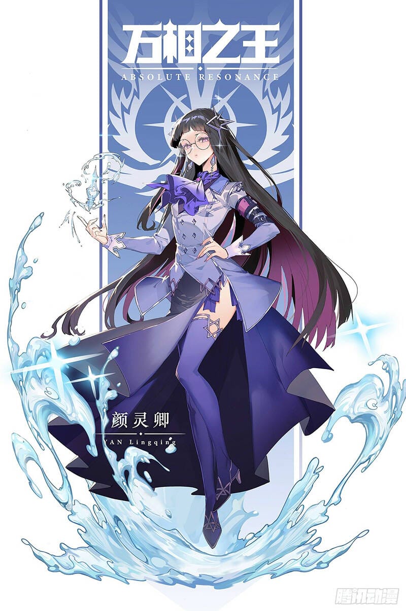 Truyện Tranh Vạn Tướng Chi Vương trang 6