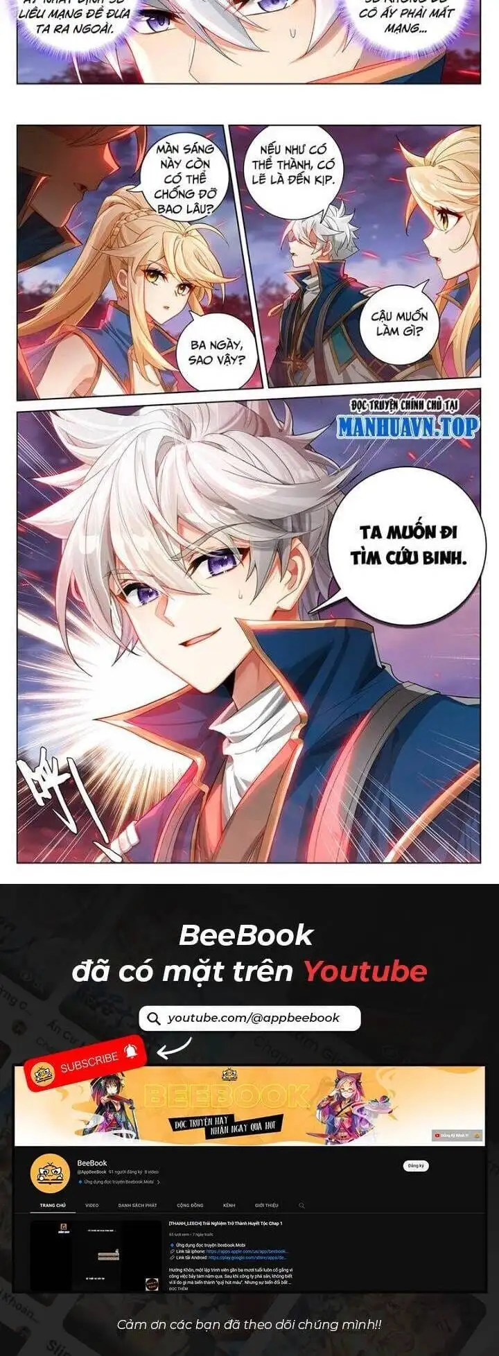 Truyện Tranh Vạn Tướng Chi Vương trang 6