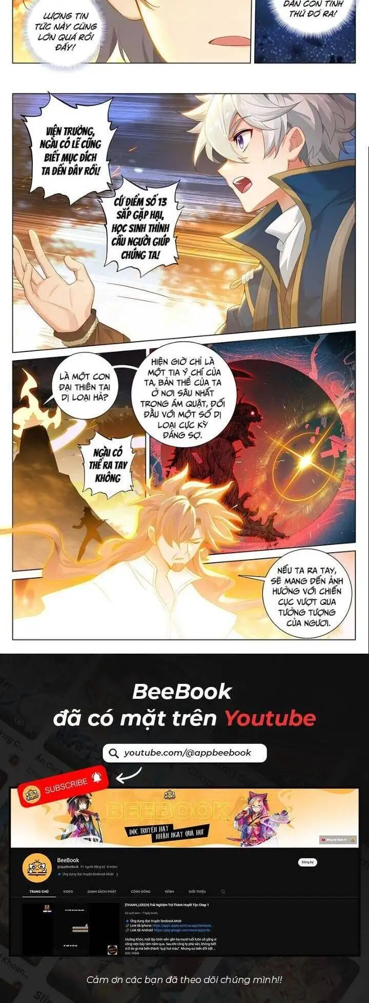 Truyện Tranh Vạn Tướng Chi Vương trang 6