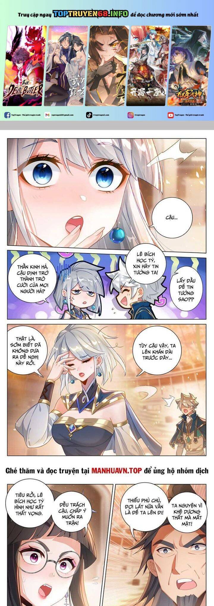 Truyện Tranh Vạn Tướng Chi Vương trang 6