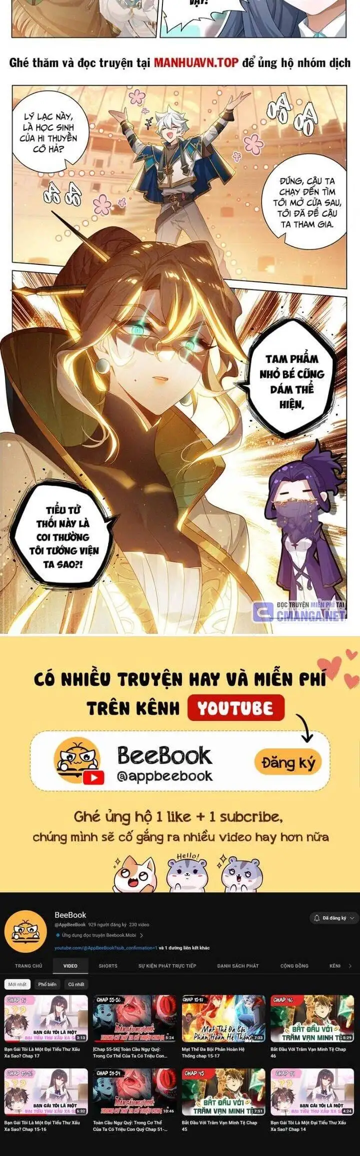 Truyện Tranh Vạn Tướng Chi Vương trang 6