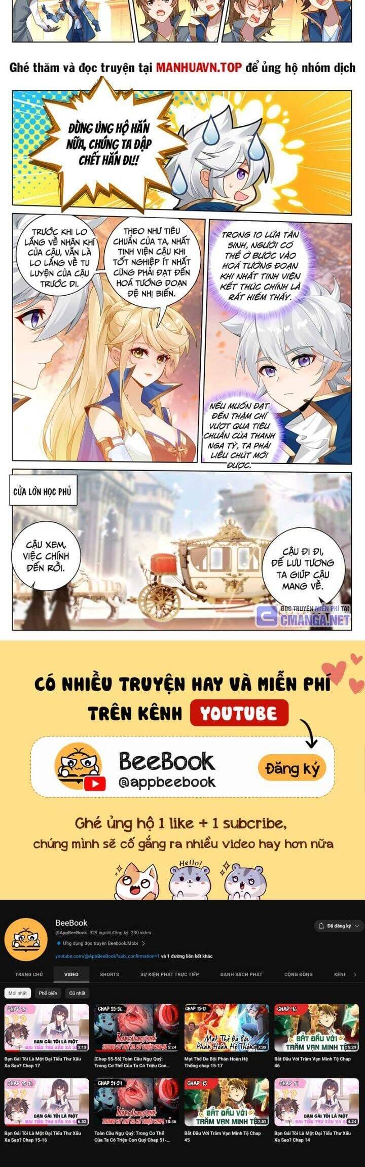 Truyện Tranh Vạn Tướng Chi Vương trang 6