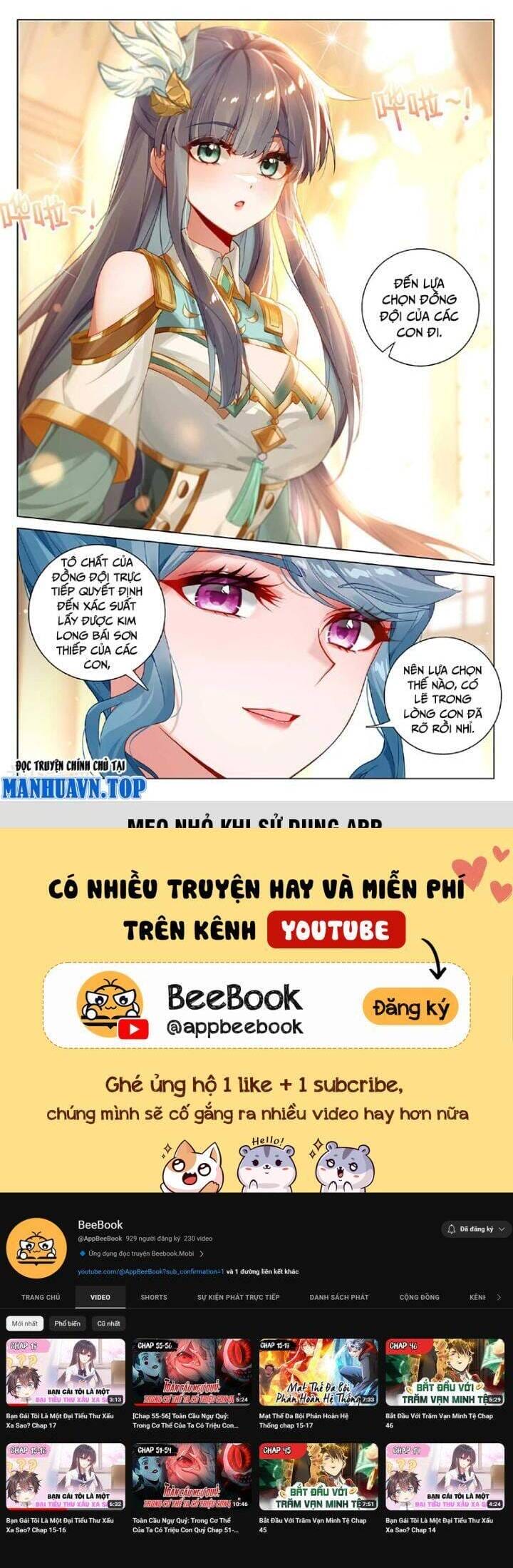 Truyện Tranh Vạn Tướng Chi Vương trang 6