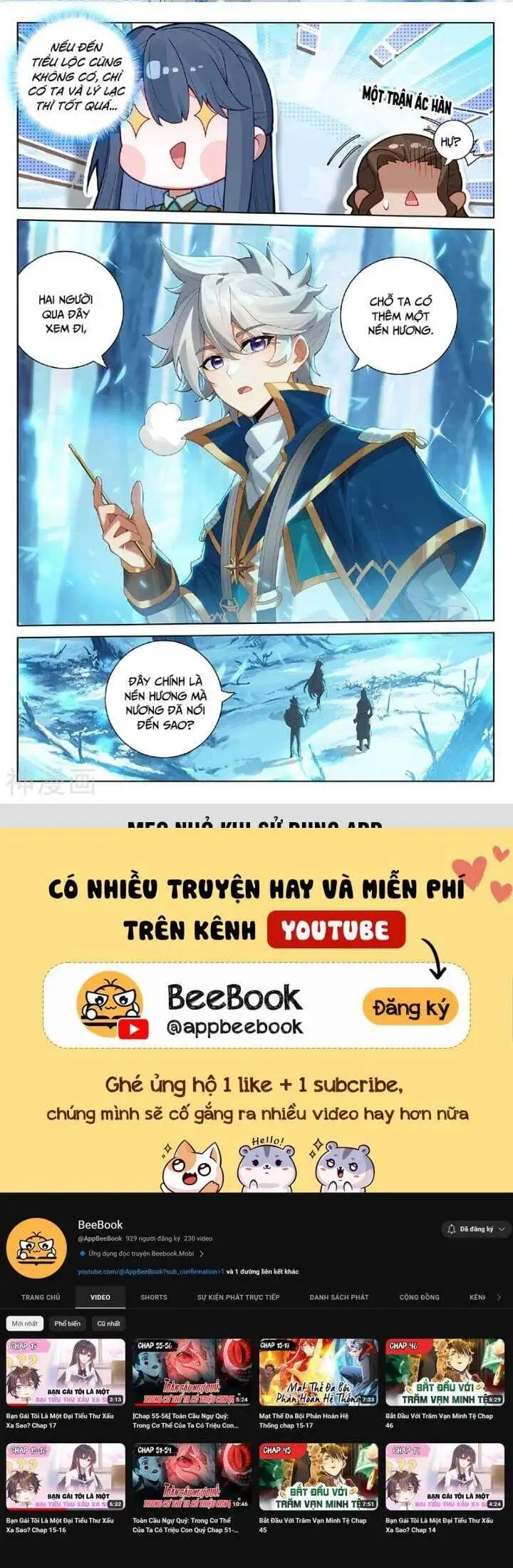 Truyện Tranh Vạn Tướng Chi Vương trang 6