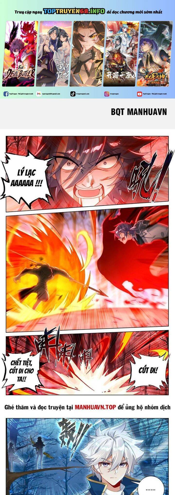 Truyện Tranh Vạn Tướng Chi Vương trang 6